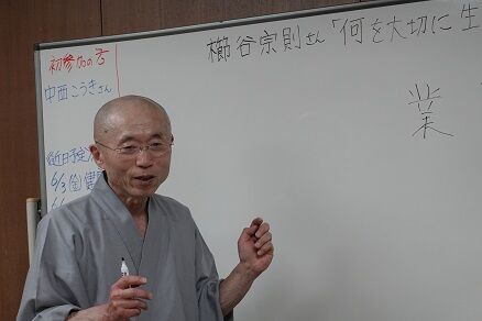 櫛谷宗則2