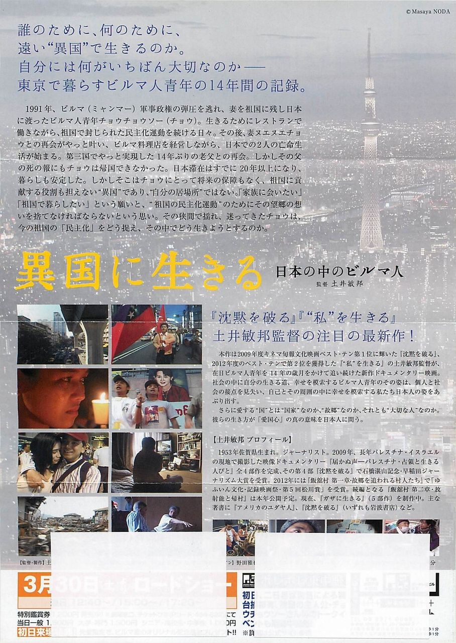 2013ǯ06180907ʬ110004