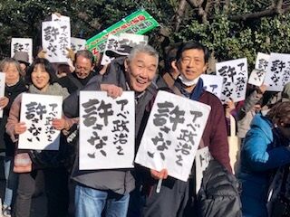 2019年正月 国会前 ヒロさんと