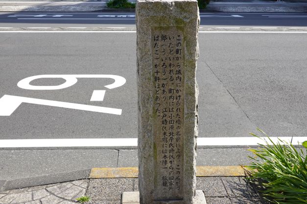 らんかんばし 説明 縮小