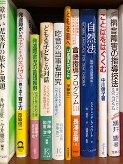 どもる子どもとの対話 ジュンク堂天満橋
