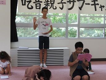 劇3 井口