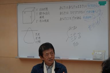 保護者話し合い 伸二アップ