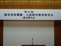 鹿児島1