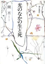 ���Τʤ������Ȼ�