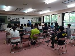 学習会全体