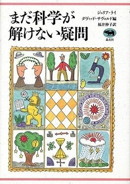 �ޤ��ʳؤ��򤱤ʤ�����