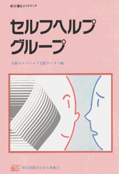 �����ɥ֥å�������եإ�ץ��롼��ɽ��