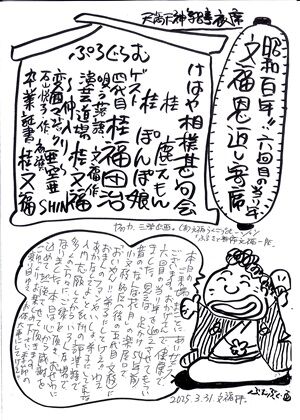 ʸʡ�����֤�����  �⤦����