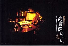 ���ҷ�ˡ��ʤ롡�ݥ��ȥ�����