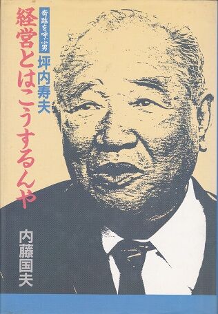 ������ס��бĤȤϤ���������