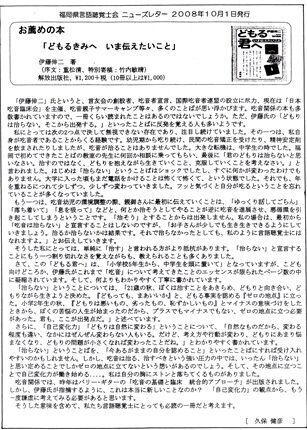 ɤ뷯ءҲ𵭻4  ʡİлβ˥塼