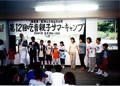 12�󥵥ޥ���� 2