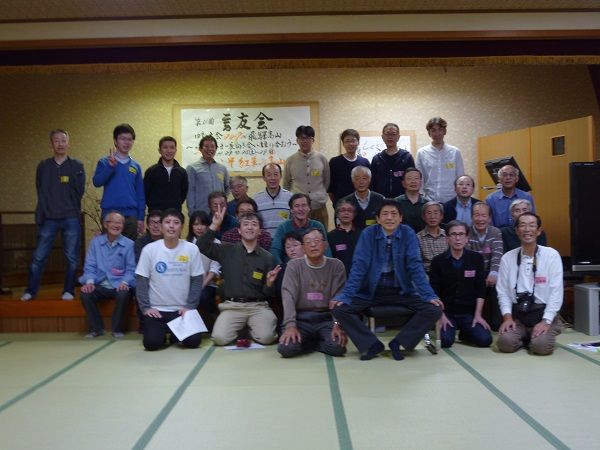 岐阜中部大会 集合写真