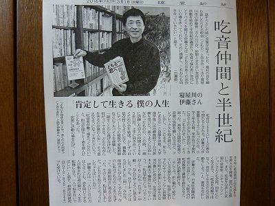 読売新聞