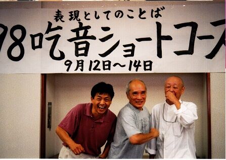 谷川俊太郎1