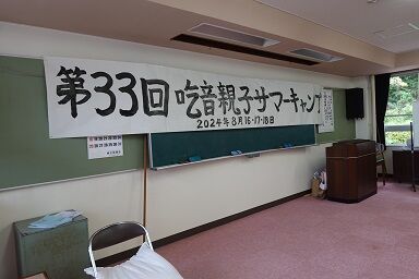 横断幕
