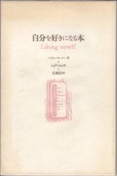 ��ʬ�򹥤��ˤʤ���ɽ��_0001