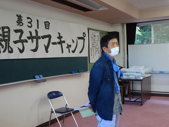 サマキャン 伸二挨拶 縮小2