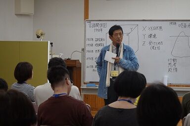 島根フォーラム4