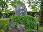 知覧1