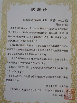 感謝状だけ