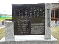 大川小学校校歌