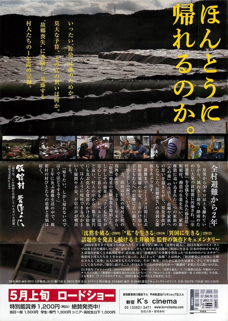 2013ǯ06180913ʬ540002