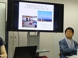 伸二とトライアングルのタイトル