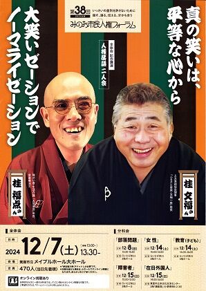 ̧�̿͸��ե�����ࡡ���β�ѥ�ե�å�ɽ��