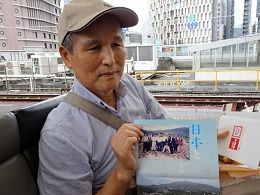 合田さん