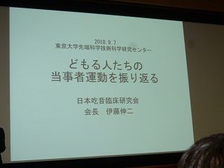 東大3