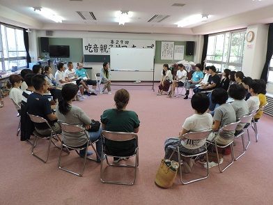 親の学習会 全体