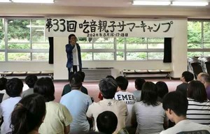 渡辺 伸二挨拶