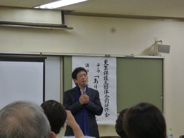 寝屋川保護司会 伊藤起立