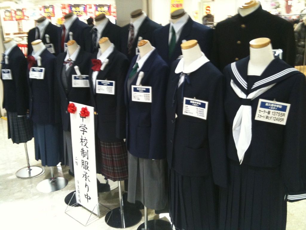 学生服 Cfnet S 木内哲也の不動産コンサルタント日記