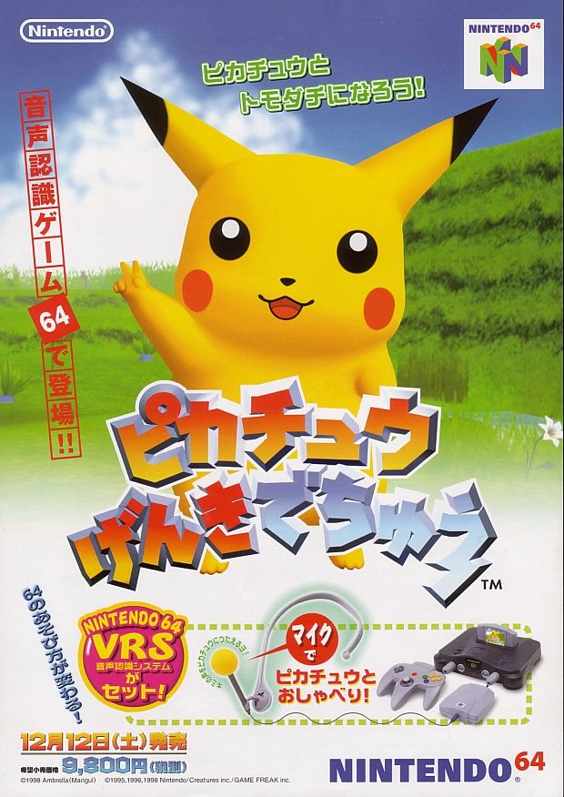 64の名作で打線組んだwwwwwwwwwwwwwwwwww きうり畑 なんj 64の名作で打線組んだwwwwwwwwwwwwwwwwww きうり畑 なんj