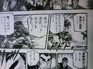ざわ 福本伸行の最高傑作って銀と金だよな きうり畑 なんj ざわ 福本伸行の最高傑作って銀と金だよな きうり畑 なんj