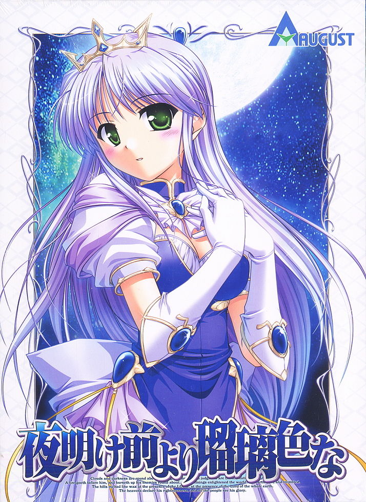 06年のクソアニメで打線組んだｗｗｗｗｗ きうり畑 なんj