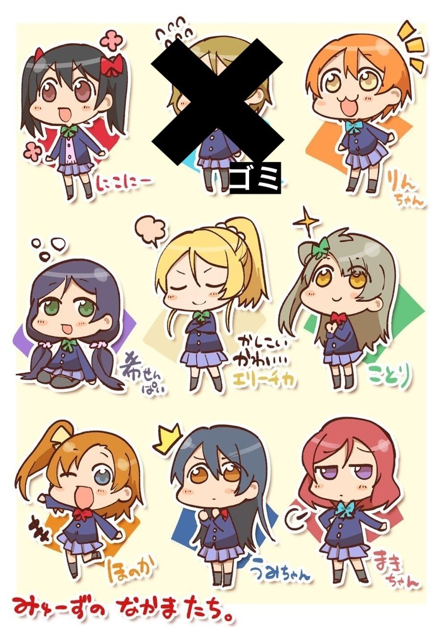 なんjラブライ部 ラブライブ かよちんこと小泉花陽かわいい きうり畑 なんj