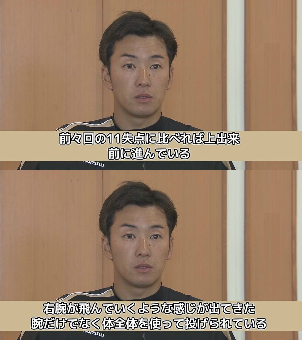 さいてょ 点は取られたが無かったことにするンゴ きうり畑 なんj