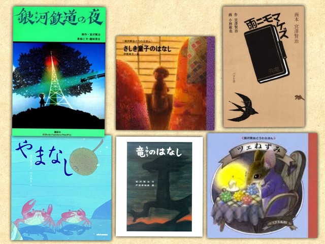 読み聞かせ(29) : しあわせな読書時間 ―北欧スウェーデンの 読み聞かせ(29) : しあわせな読書時間 ―北欧スウェーデンの