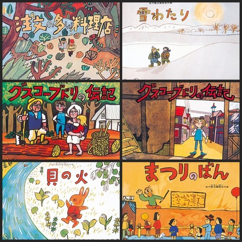 読み聞かせ（29） : しあわせな読書時間 ―北欧スウェーデンの