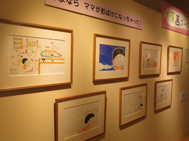 ママがおばけになっちゃった 絵本作家 のぶみの世界展 しあわせな読書時間 北欧スウェーデンの絵本 児童書めぐり