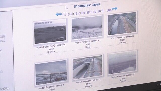 社会 ネットで丸見え 防犯カメラ 国内6000か所 海外のサイト閲覧可能 極 最新まとめ