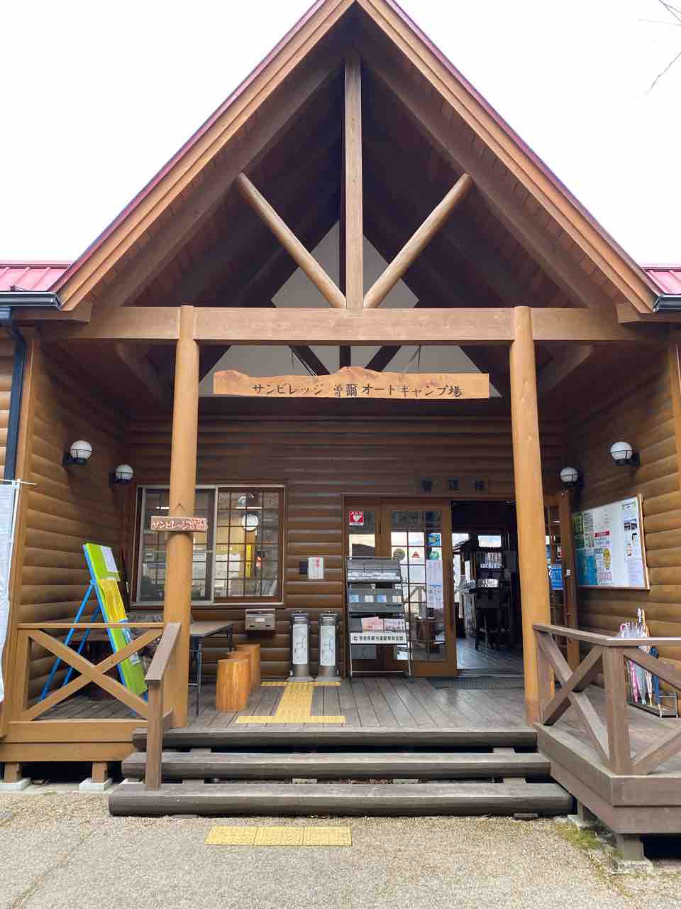 【キャンプ場紹介】サンビレッジ曽爾奥香落オートキャンプ場 KIWAMI WORKSのキャンプ日記