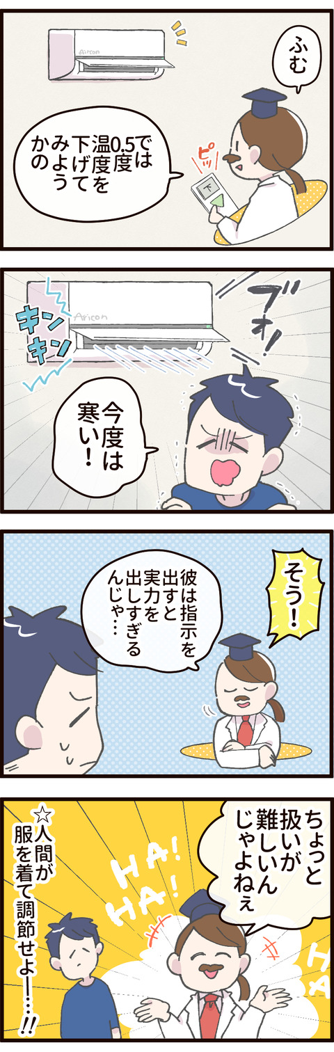 p16 2