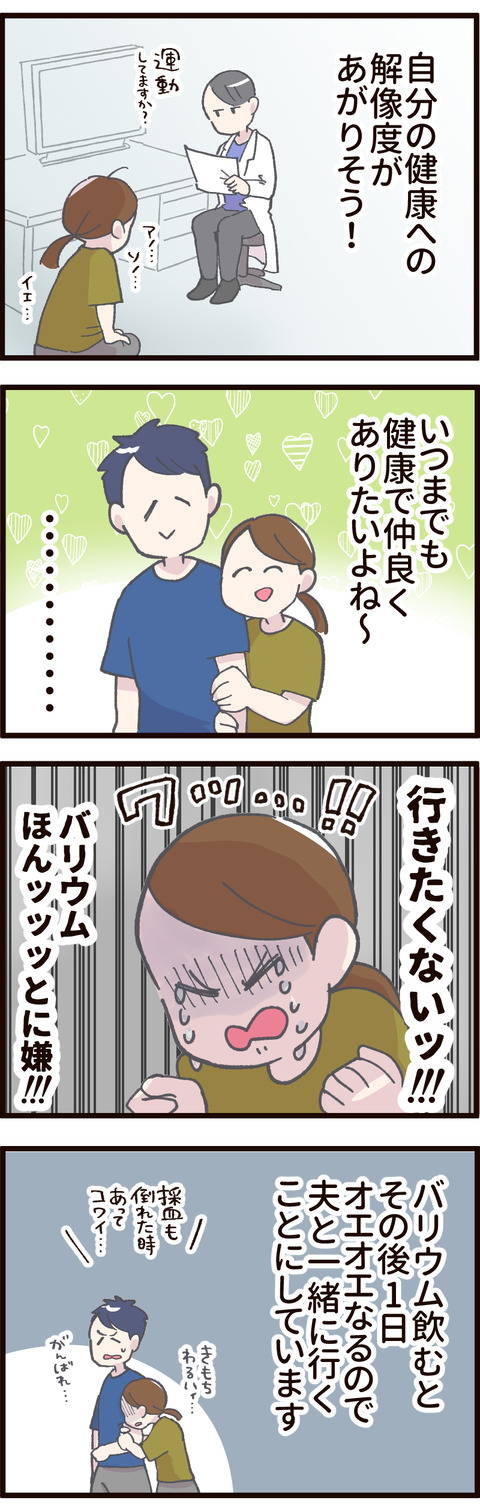 p4 2