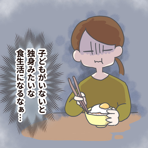 p16.3