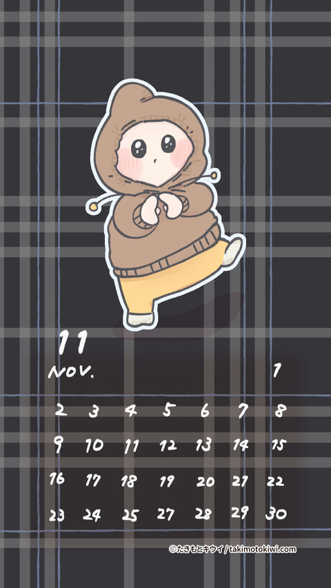 カレンダー壁紙 3